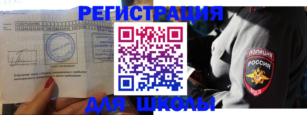 найти адрес прописки в Салавате
