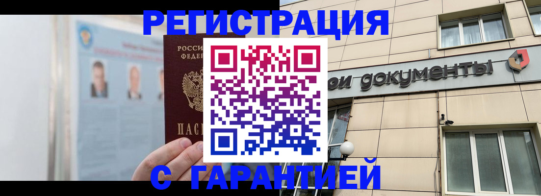 регистрация для школы в Салавате